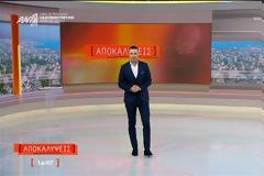 Μεσημεριανή Ζώνη: Οι «Αποκαλύψεις» πήραν πάνω τους τη ζώνη