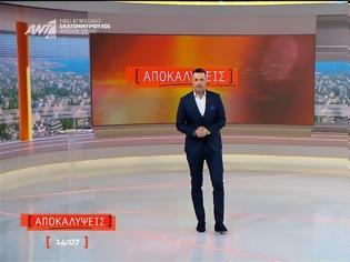 Φωτογραφία για Μεσημεριανή Ζώνη: Οι «Αποκαλύψεις» πήραν πάνω τους τη ζώνη