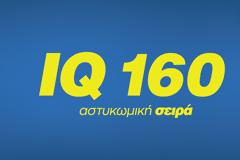 IQ 160, η αστυ-κωμική σειρά του STAR  επιστρέφει - Πότε κάνει πρεμιέρα;