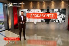 Μεσημεριανή Ζώνη: Οι «Αποκαλύψεις» κράτησαν την πρωτιά