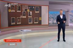 Μεσημεριανή Ζώνη: Οι «Αποκαλύψεις» κράτησαν τον πρώτο λόγο -  Έφτασε μέχρι 24,3%