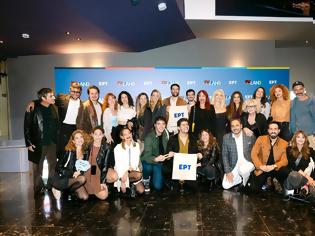 Φωτογραφία για «TV Land» – Avant-première για τη νέα σειρά της ΕΡΤ