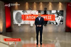 Μεσημεριανή Ζώνη: Οι «Αποκαλύψεις» μπροστά