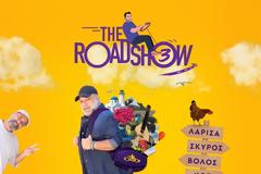 «The Roadshow»: Επιστρέφει σήμερα στις 21:00  για 3η σεζόν
