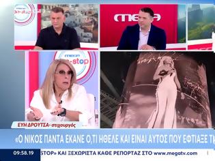 Φωτογραφία για Εύη Δρούτσα για Άννα Βίσση – Νίκο Καρβέλα: «Αυτός έφτιαξε την Άννα» – Η ιστορία πίσω από το «Διαζύγιο» και η ατάκα στη Μαρία Αντωνά