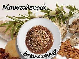Φωτογραφία για Μουσταλευριά – την αγαπήσαμε, την αγαπάμε και θα την αγαπάμε!