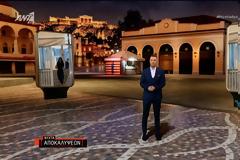 Late Night ζώνη : Πρώτη η «Νύχτα Αποκαλύψεων»  - Έφτασε μέχρι 20,2%