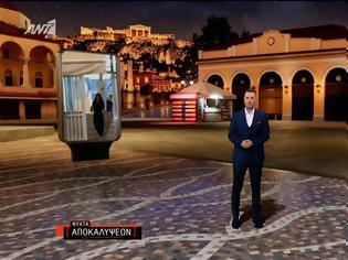 Φωτογραφία για Late Night ζώνη : Πρώτη η «Νύχτα Αποκαλύψεων»  - Έφτασε μέχρι 20,2%