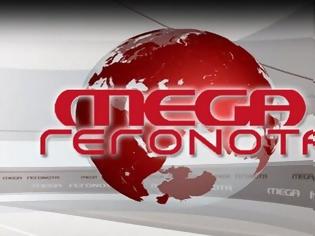 Φωτογραφία για Κεντρικά Δελτία Ειδήσεων: Πρώτο το MEGA με το κεντρικό δελτίο του