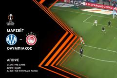 Prime Time: Σαρωτική πρωτιά για τον αγώνα Μαρσέιγ – Ολυμπιακός στον ΑΝΤ1