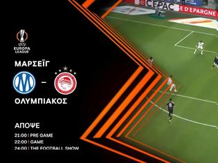 Φωτογραφία για Prime Time: Σαρωτική πρωτιά για τον αγώνα Μαρσέιγ – Ολυμπιακός στον ΑΝΤ1