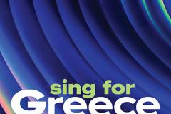 ΕUROVISION 2027: Η Θεσσαλονίκη υποδέχεται το Sing for Greece – Εθνικός Τελικός Eurovision 2027!