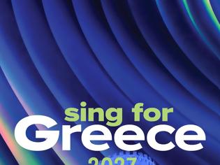 Φωτογραφία για ΕUROVISION 2027: Η Θεσσαλονίκη υποδέχεται το Sing for Greece – Εθνικός Τελικός Eurovision 2027!