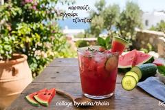 Χυμός αγγουριού και καρπουζιού...μμμμ. πάνγευστος!