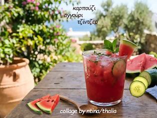 Φωτογραφία για Χυμός αγγουριού και καρπουζιού...μμμμ. πάνγευστος!