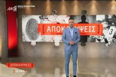 Μεσημεριανή Ζώνη: Στην κορυφή οι Αποκαλύψεις