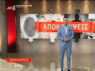 Φωτογραφία για Μεσημεριανή Ζώνη: Στην κορυφή οι Αποκαλύψεις