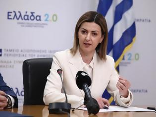 Φωτογραφία για Αγαπηδάκη: Μέσα στο Νοέμβριο τα SMS για το πρόγραμμα παχυσαρκίας