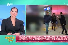 Μαρία Αντωνά: Οι πρώτες δηλώσεις μετά το σχόλιο της Ζήνας Κουτσελίνη