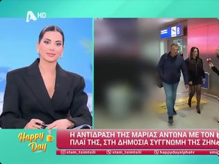 Φωτογραφία για Μαρία Αντωνά: Οι πρώτες δηλώσεις μετά το σχόλιο της Ζήνας Κουτσελίνη
