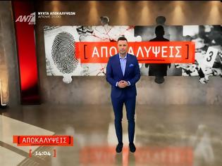 Φωτογραφία για Μεσημεριανή Ζώνη: Πρώτες οι Αποκαλύψεις
