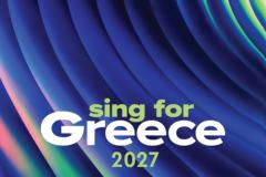To Sing for Greece 2027 έρχεται στις 9, 11 και 13 Φεβρουαρίου  στο Μέγαρο Μουσικής Θεσσαλονίκης.