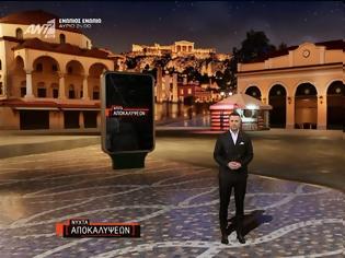 Φωτογραφία για «Νύχτα αποκαλύψεων»: Πρώτη επιλογή των τηλεθεατών στην Late night ζώνη