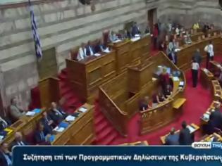 Φωτογραφία για Αποχώρησε ο ΣΥΡΙΖΑ όταν ήρθε η σειρά του Μιχαλολιάκου να μιλήσει στο κοινοβούλιο.