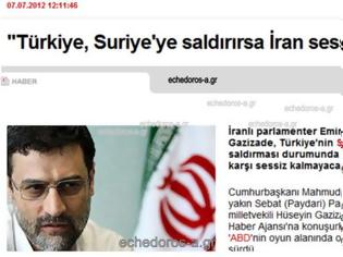 Φωτογραφία για Τεχεράνη: Εάν επιτεθεί η Τουρκία στη Συρία, το Ιράν δεν θα σιωπήσει…