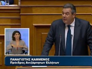 Φωτογραφία για Ομιλία Πάνου Καμμένου στην Βουλή για την συζήτηση επί των προγραμματικών δηλώσεων της κυβέρνησης