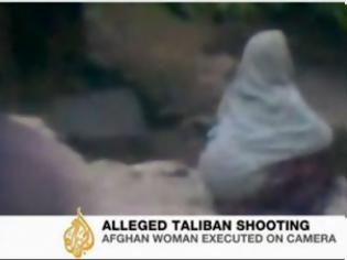 Φωτογραφία για Βιντεο ΣΟΚ - Αφγανός πυροβόλησε και σκότωσε την γυναίκα του επειδή τον απάτησε