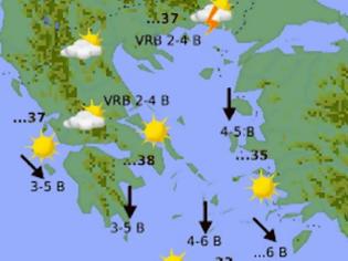 Φωτογραφία για Έκτακτο δελτίο 7 ημερών από την ΕΜΥ - Συνεχίζεται με αμείωτο ρυθμό ο καύσωνας σε όλη την Επικράτεια