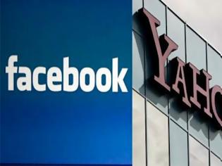 Φωτογραφία για «Τα βρήκαν» για τις πατέντες Yahoo και Facebook