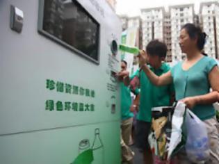 Φωτογραφία για Πεκίνο: Τράπεζες ανακύκλωσης πλαστικών μπουκαλιών προσφέρουν εισιτήρια Μετρό