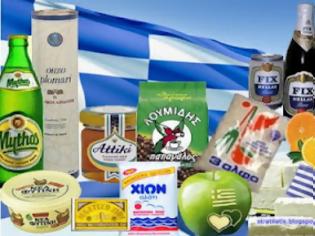 Φωτογραφία για Θ. Κατσανέβας: Γιατί πρέπει να αγοράζουμε ελληνικά προϊόντα και υπηρεσίες και να μένουμε στην Ελλάδα…
