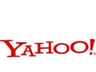 Φωτογραφία για Όταν οι Έλληνες είχαμε Yahoo το 1984 οι άλλοι δεν είχαν καν Ίντερνετ