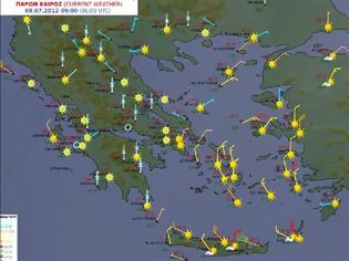 Φωτογραφία για ΕΜΥ: Εκτακτο δελτίο πρόγνωσης για καύσωνα