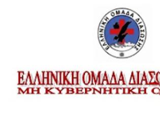 Φωτογραφία για Αλλοδαπός ορειβάτης τραυματίστηκε σοβαρά