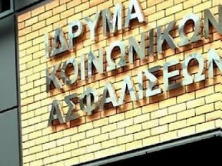 Φωτογραφία για Απάτη τριών εκατομμυρίων ευρώ εις βάρος του ΙΚΑ