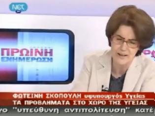 Φωτογραφία για Κυβέρνηση για κλάμματα - Υφυπουργός Υγείας: Ηρθα στην τηλεόραση γιατί δεν έχω τι να κάνω στο Υπουργείο !!! [VIDEO]