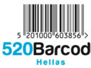 Φωτογραφία για Αγοράζουμε Ελληνικά (10): Ο μύθος του κωδικού 520 (EAN Bar Code) και η μεγάλη εξαπάτηση των ελλήνων καταναλωτών.