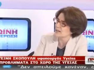 Φωτογραφία για Δεν έχω τι να κάνω στο υπουργείο