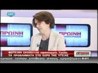 Φωτογραφία για Καλά ρε παιδιά.Τι είπε η γυναίκα;