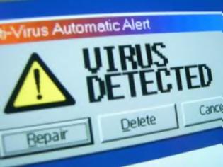 Φωτογραφία για Αναγνώστης αναφέρει ιο (virus) που προσβάλει υπολογιστές