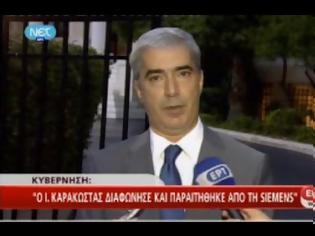 Φωτογραφία για Απίστευτη αθλιότητα η καταγγελία για τον νομικό σύμβουλο του Πρωθυπουργού