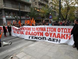 Φωτογραφία για Τα δημόσια αγαθά και οι... υπερασπιστές τους