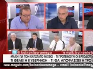 Φωτογραφία για Τραγική η κατάσταση