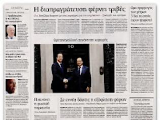 Φωτογραφία για Φέτος θα πωληθούν μόνο τα Λαχεία και το Κεντρο Ξενου Τύπου στο Μαρούσι