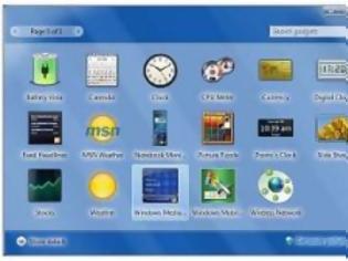 Φωτογραφία για MICROSOFT: Απενεργοποιείστε τα desktop gadgets, είναι επικίνδυνα