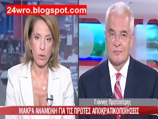 Φωτογραφία για Mακρά αναμονή για τις αποκρατικοποιήσεις...